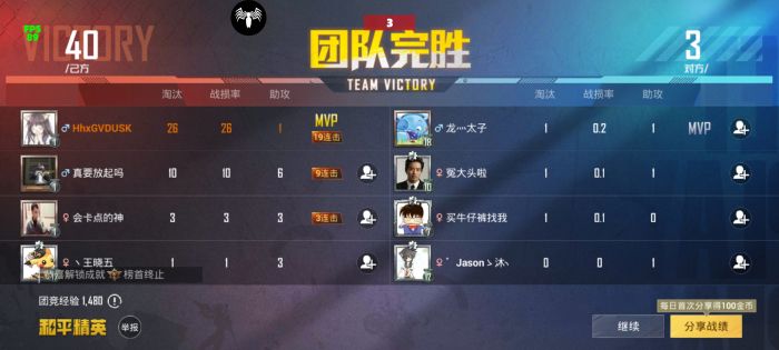 和平精英免费挂 - 无门槛稳定透视辅助